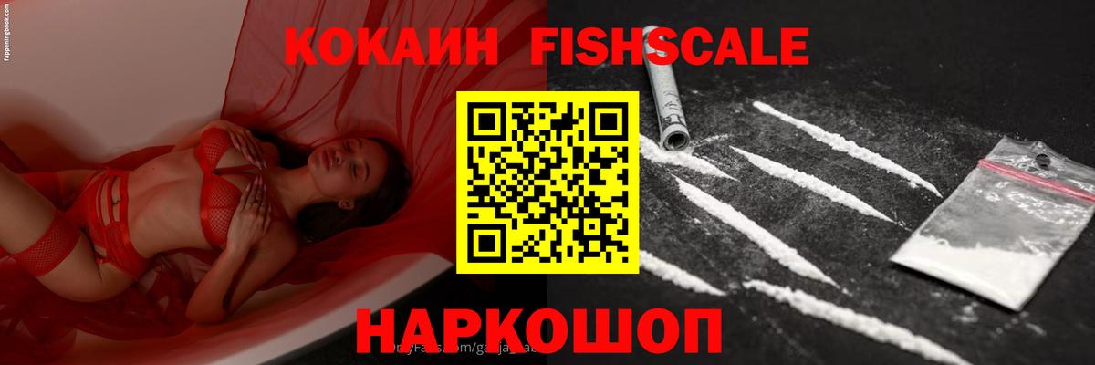 Кетамин  ГАШИШ  Шебекино  Кокаин  LSD-25  Меф кристаллы  Вход с VPN  NBOMe  Каннабис 