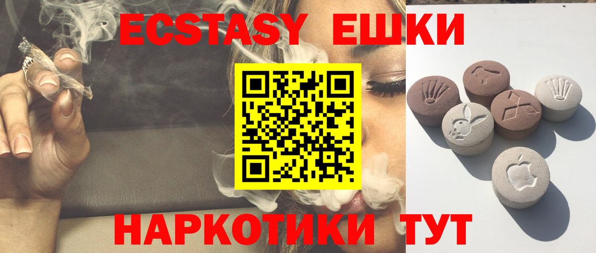   tor  Ecstasy ешки  Вход с VPN  Шебекино  ЭКСТАЗИ 