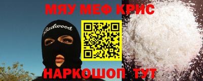 прущая мука Краснокаменск