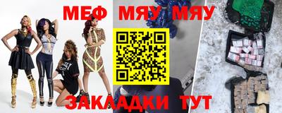 MESCALINE Краснодар