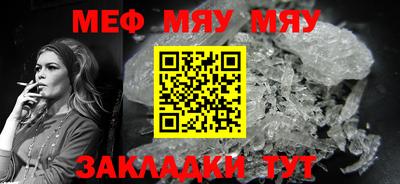 MESCALINE Краснодар