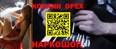 прущая мука Краснокаменск