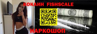 гидра Краснознаменск