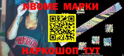 MESCALINE Краснодар