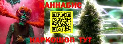 MESCALINE Краснодар