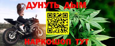 прущая мука Краснокаменск