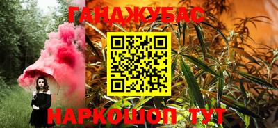 MESCALINE Краснодар