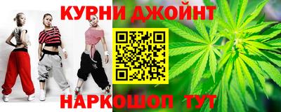 прущая мука Краснокаменск