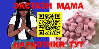 MESCALINE Краснодар