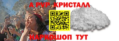 гидра Краснознаменск