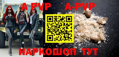 гидра Краснознаменск