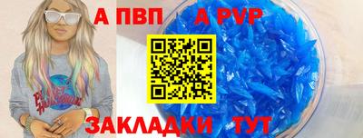 гидра Краснознаменск