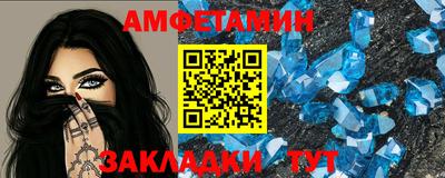 гидра Краснознаменск