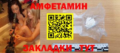 прущая мука Краснокаменск