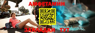 гидра Краснознаменск