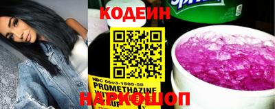 гидра Краснознаменск