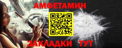 прущая мука Краснокаменск