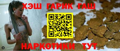 гидра Краснознаменск