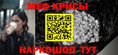 прущая мука Краснокаменск