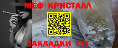MESCALINE Краснодар