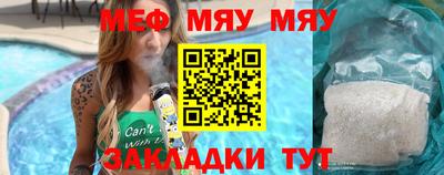 гидра Краснознаменск
