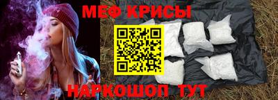 гидра Краснознаменск