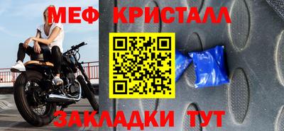 прущая мука Краснокаменск