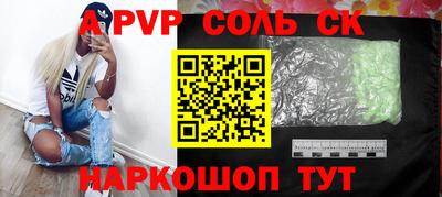 MESCALINE Краснодар