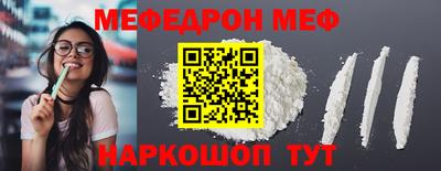 гидра Краснознаменск