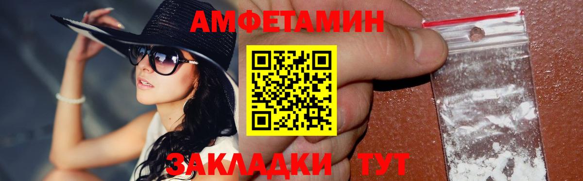 Первитин витя  Вход с VPN  Первитин витя  Шебекино 