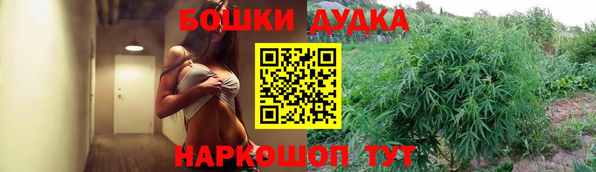 Бошки марихуана тримм  Шишки марихуана гибрид  Шебекино  Марихуана Ganja  Вход с VPN  Бошки марихуана LSD WEED 